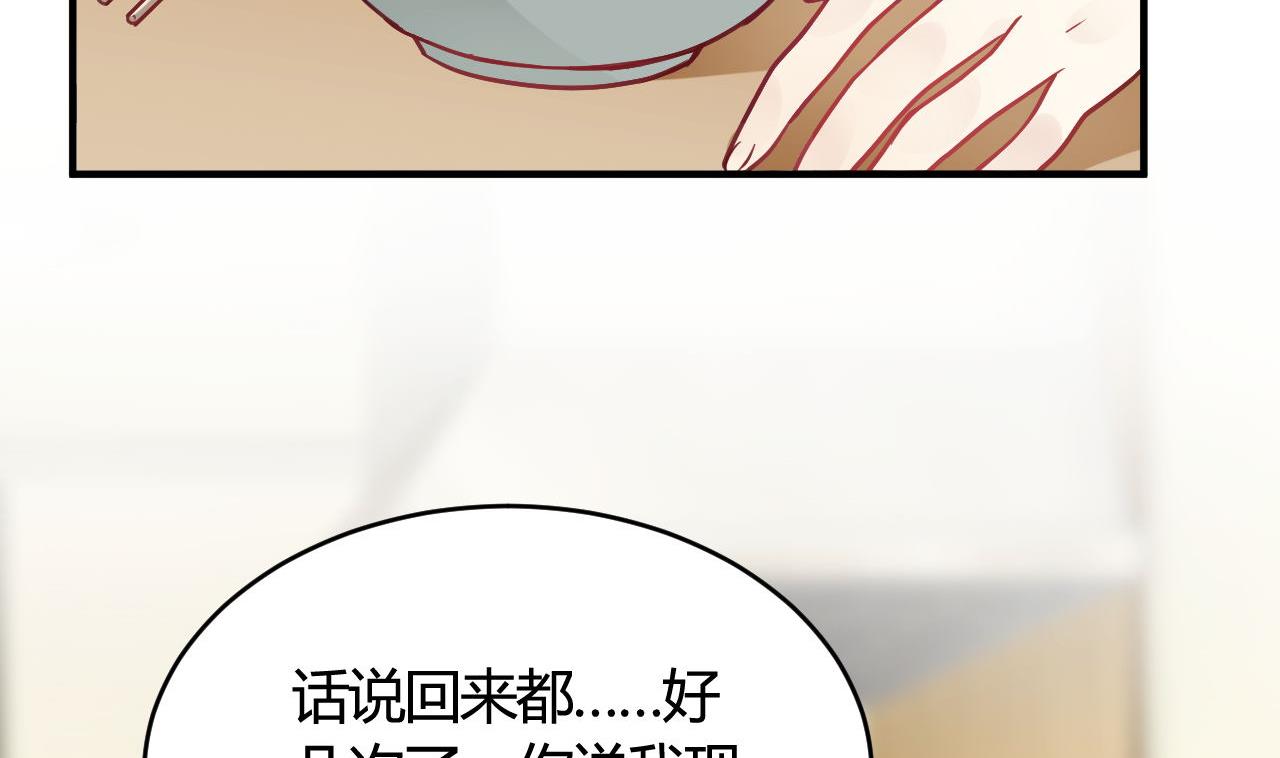 第39话(1/2)-第39话