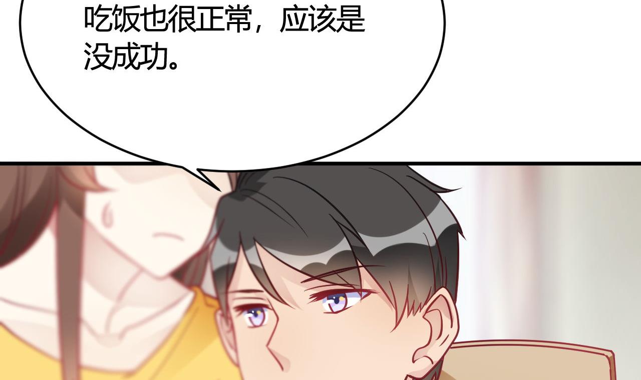 第39话(1/2)-第39话