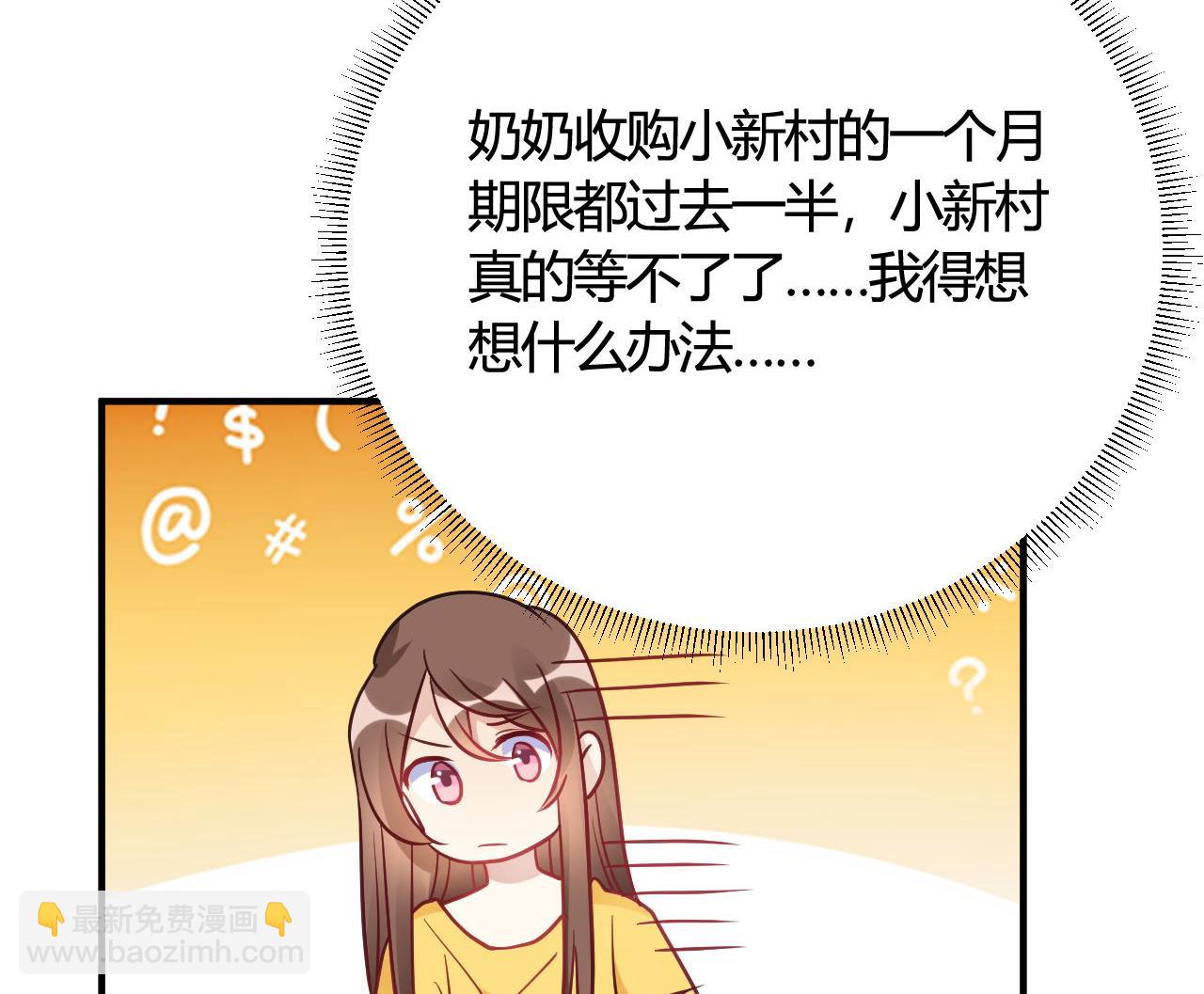 第39话(1/2)-第39话