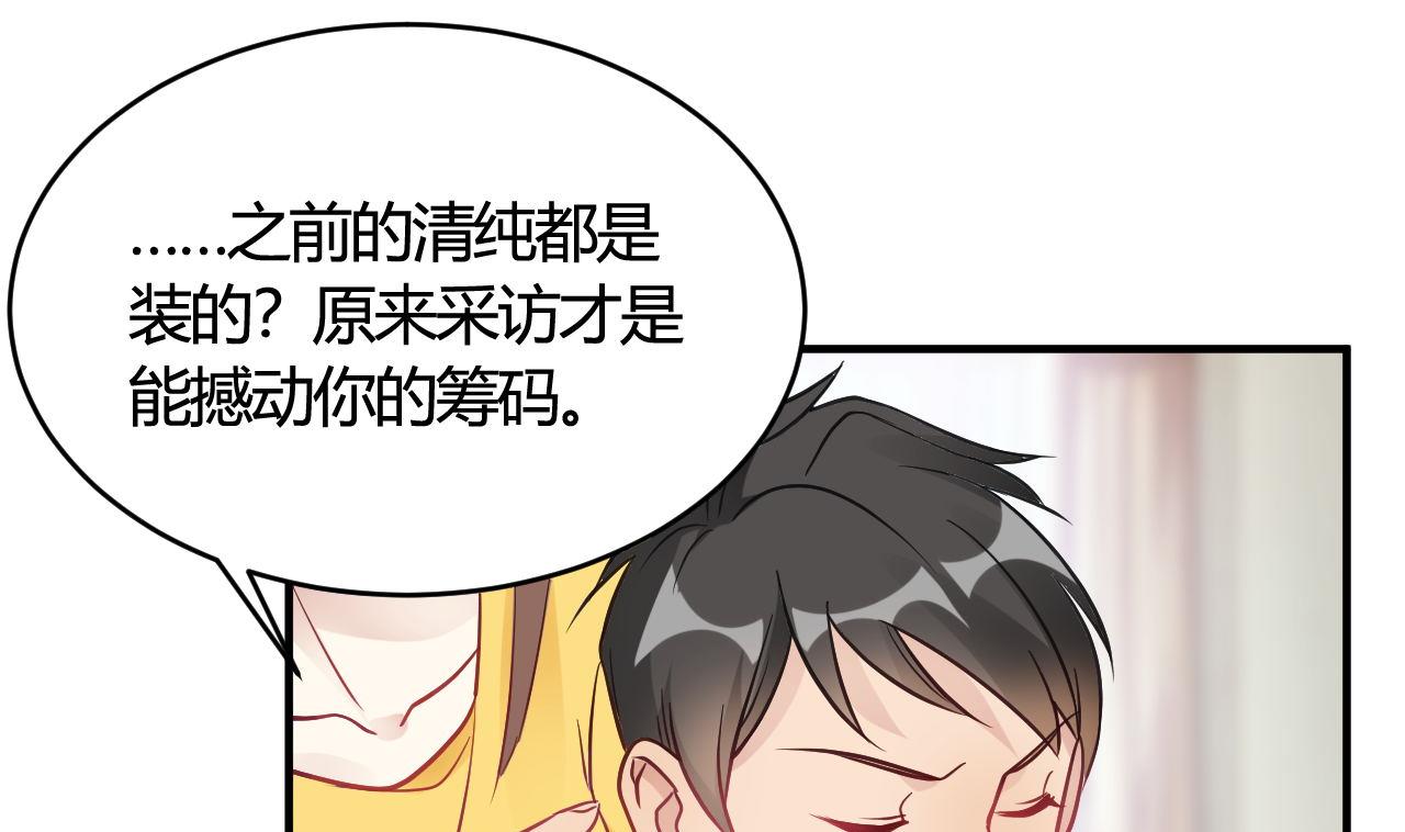 第39话(1/2)-第39话