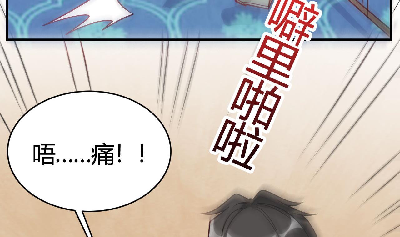 第39话(1/2)-第39话