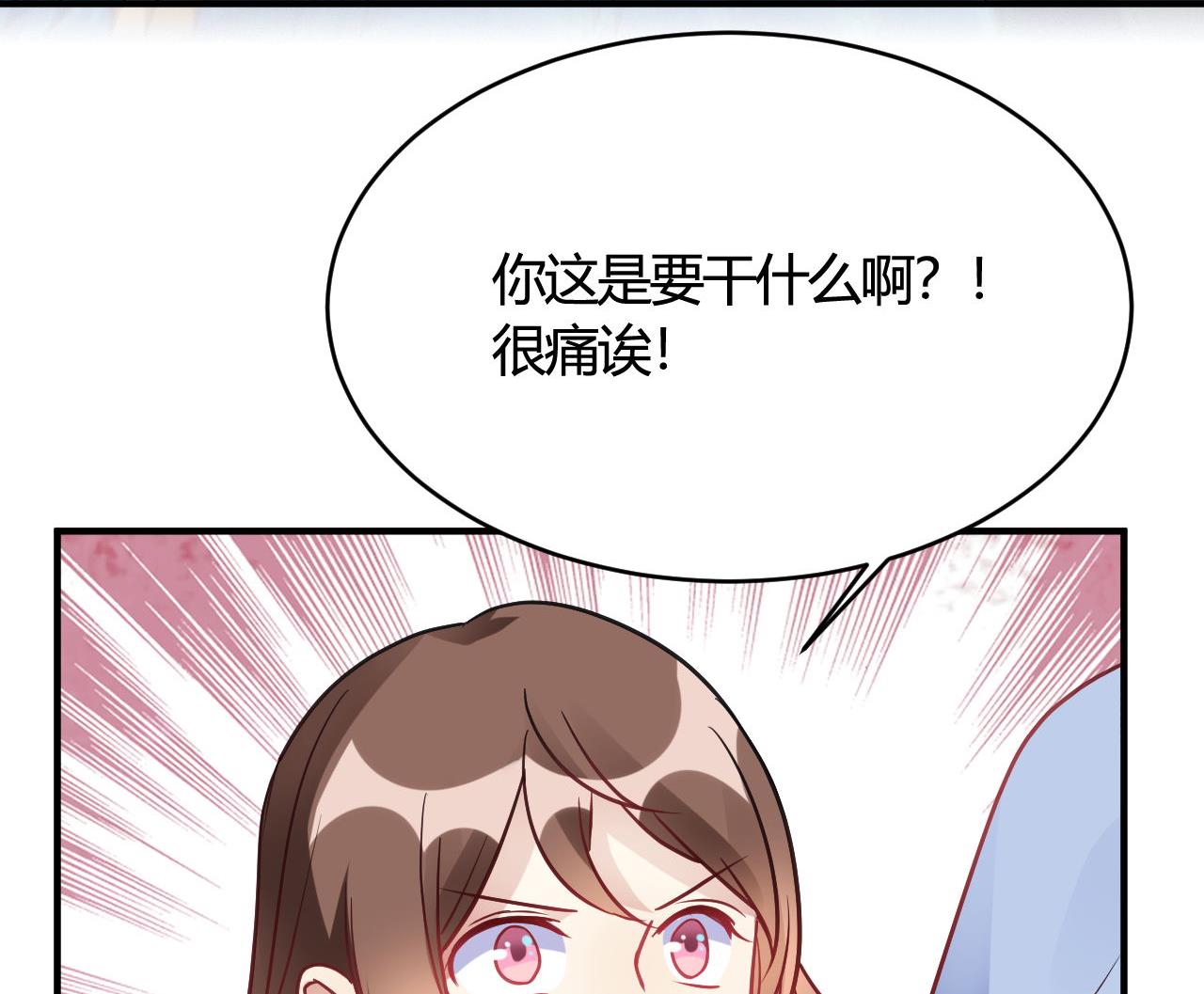 第39话(1/2)-第39话