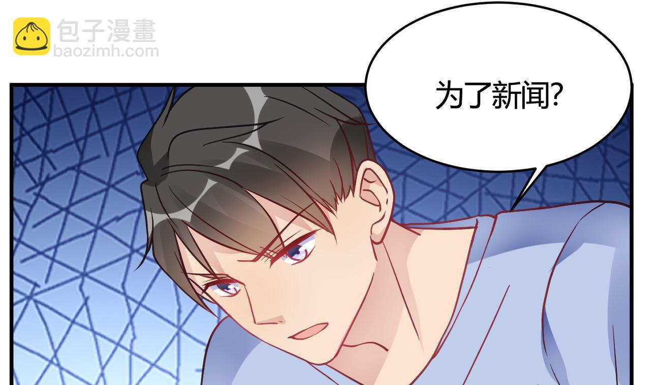 第39话(1/2)-第39话