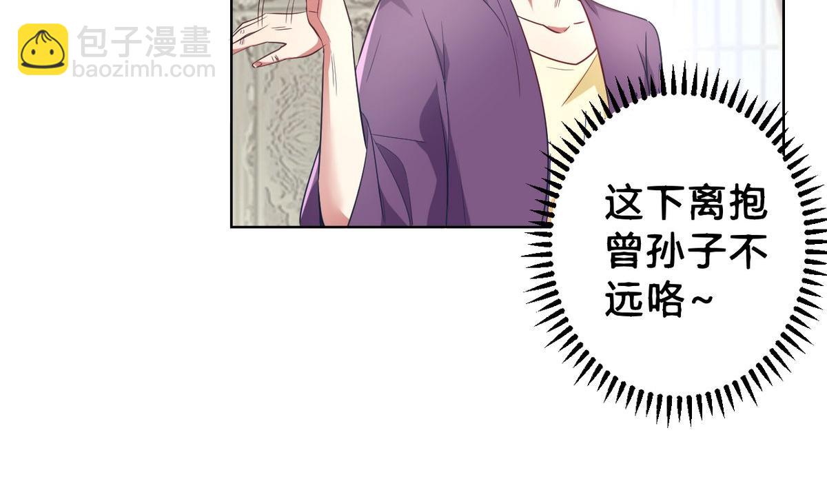 第05话(1/2)-第5话