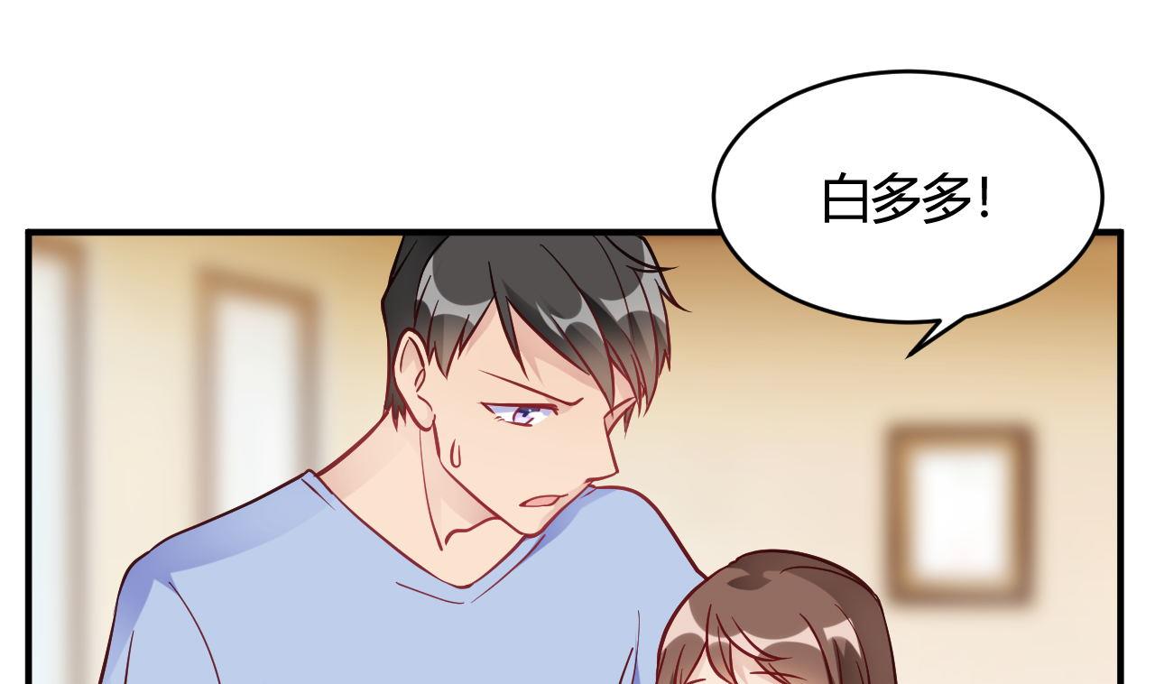 第41话(1/2)-第41话