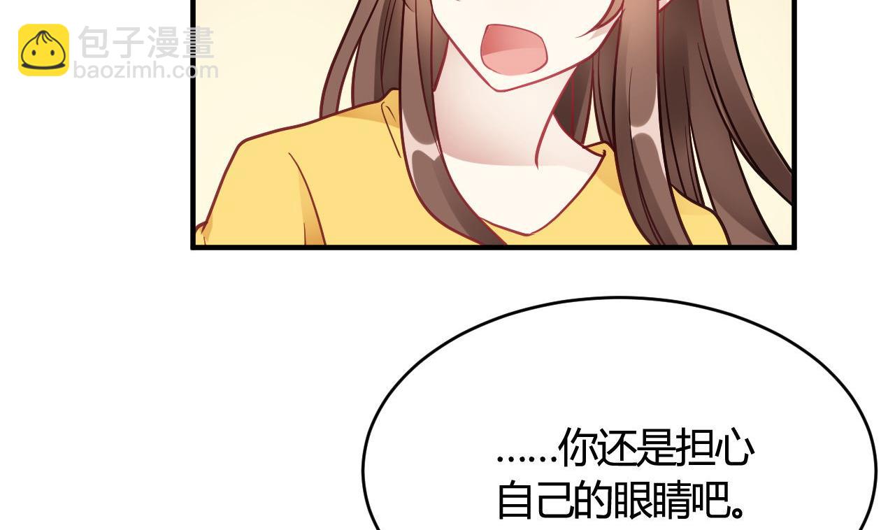 第41话(1/2)-第41话