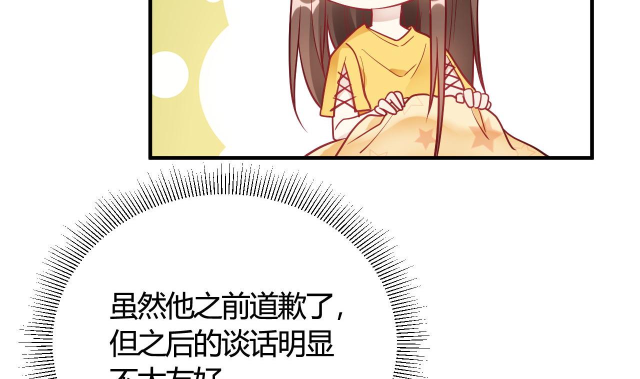 第41话(1/2)-第41话