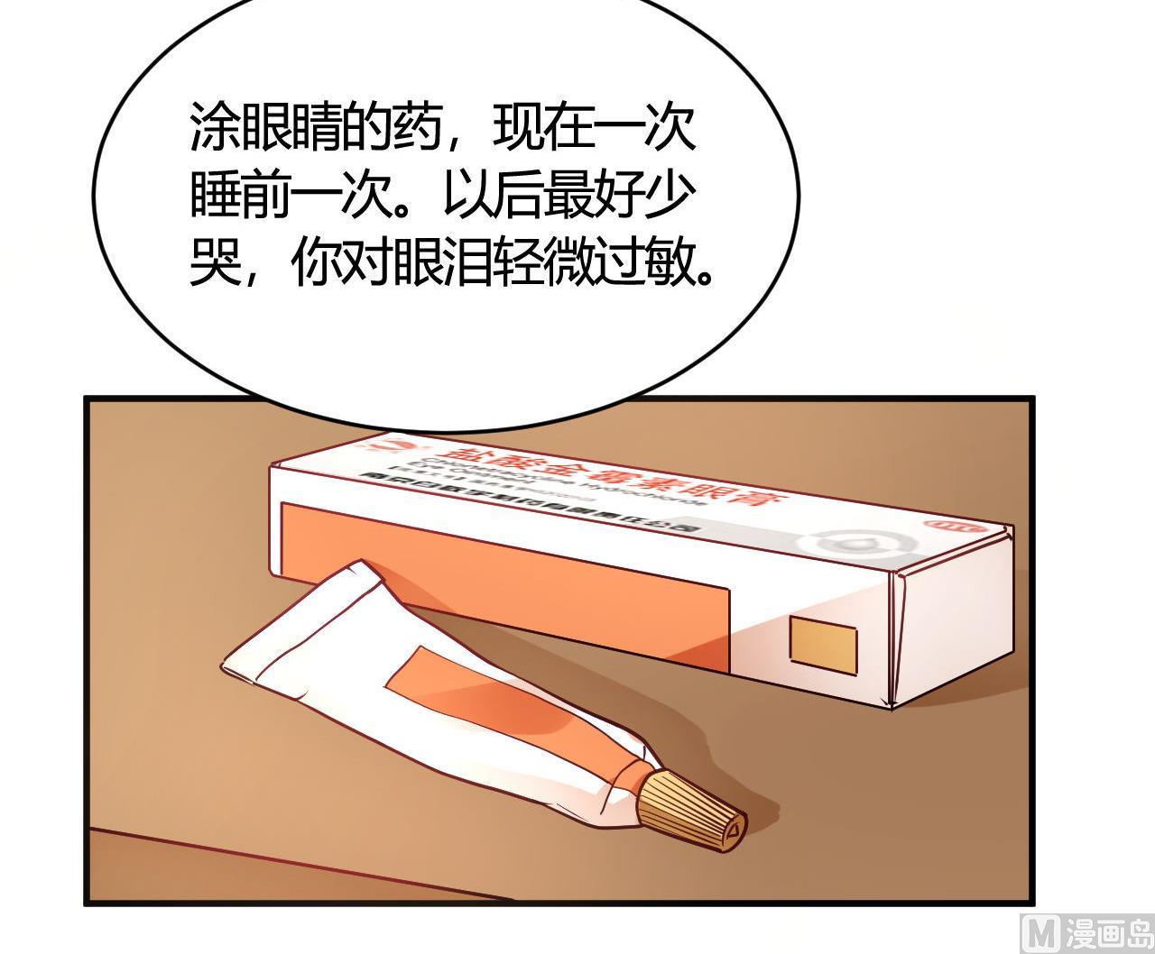 第41话(1/2)-第41话