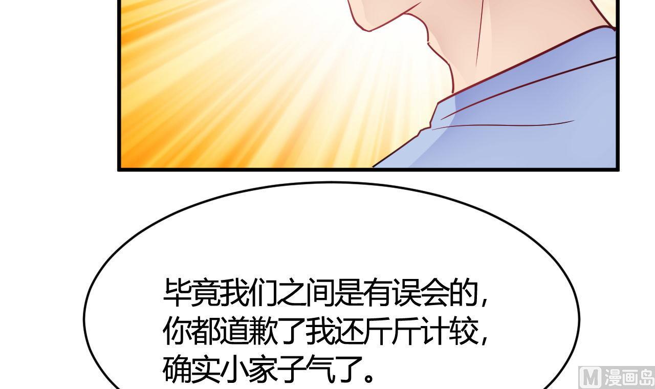 第41话(1/2)-第41话