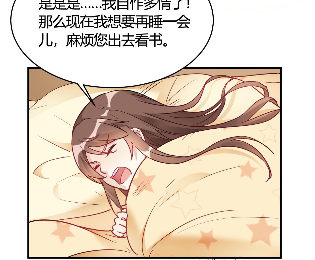 第41话(1/2)-第41话