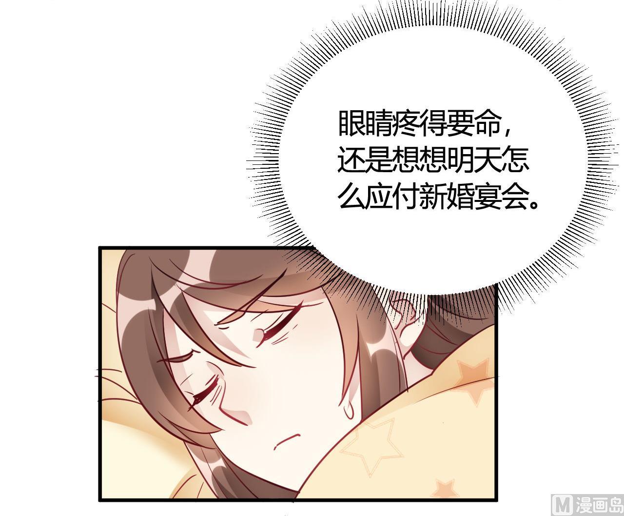 第41话(1/2)-第41话