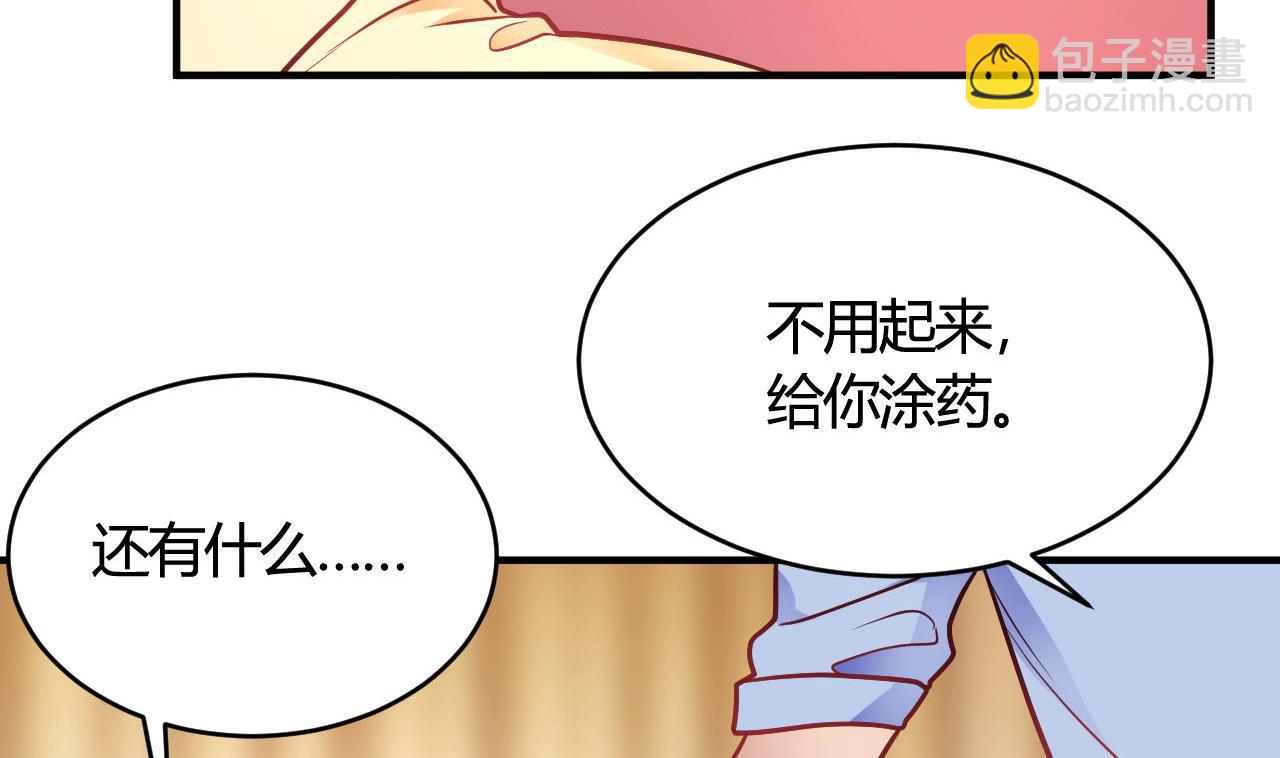 第41话(1/2)-第41话