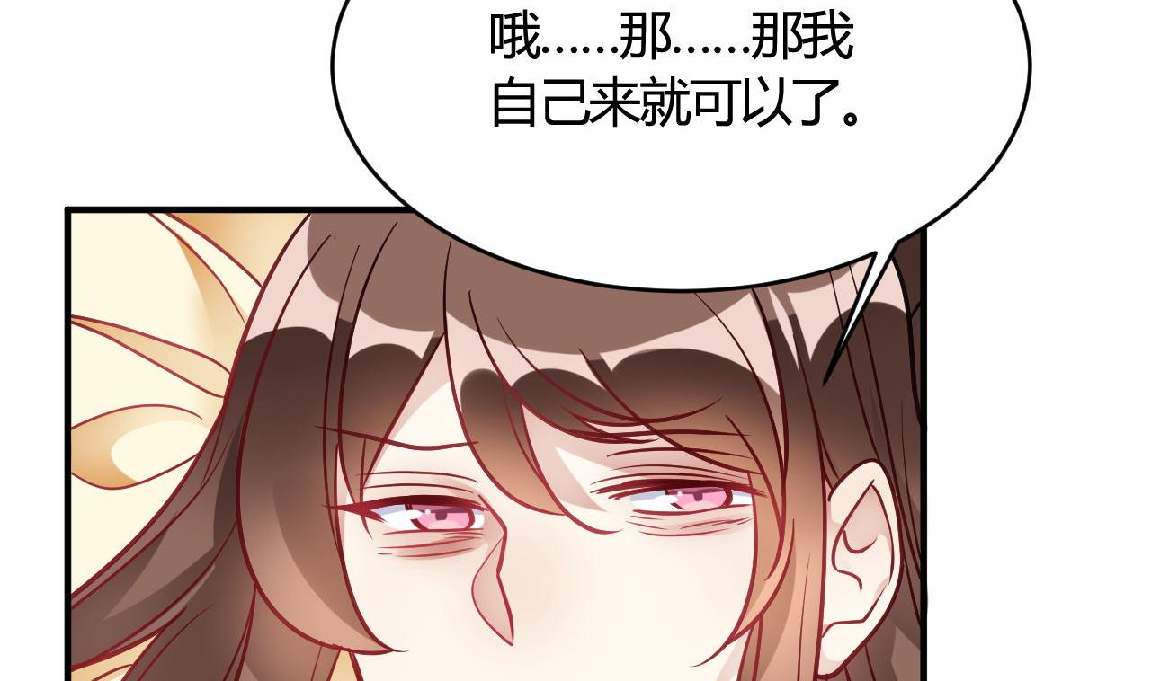 第41话(1/2)-第41话