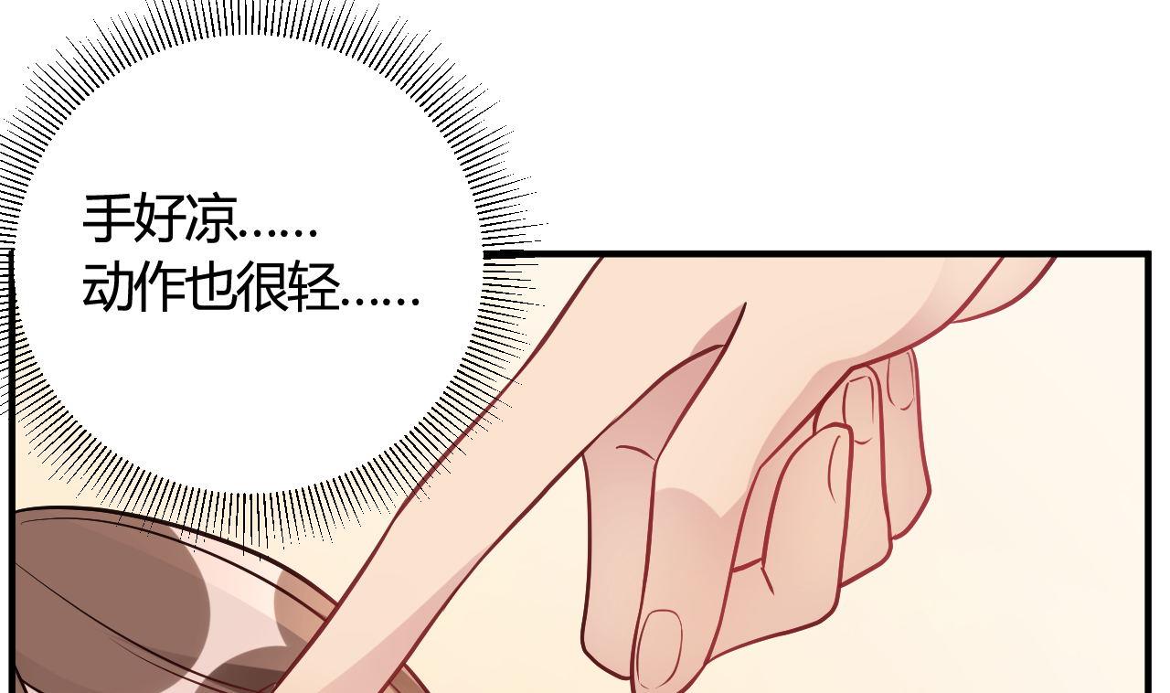 第41话(1/2)-第41话