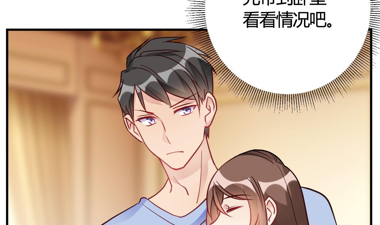 第41话(1/2)-第41话