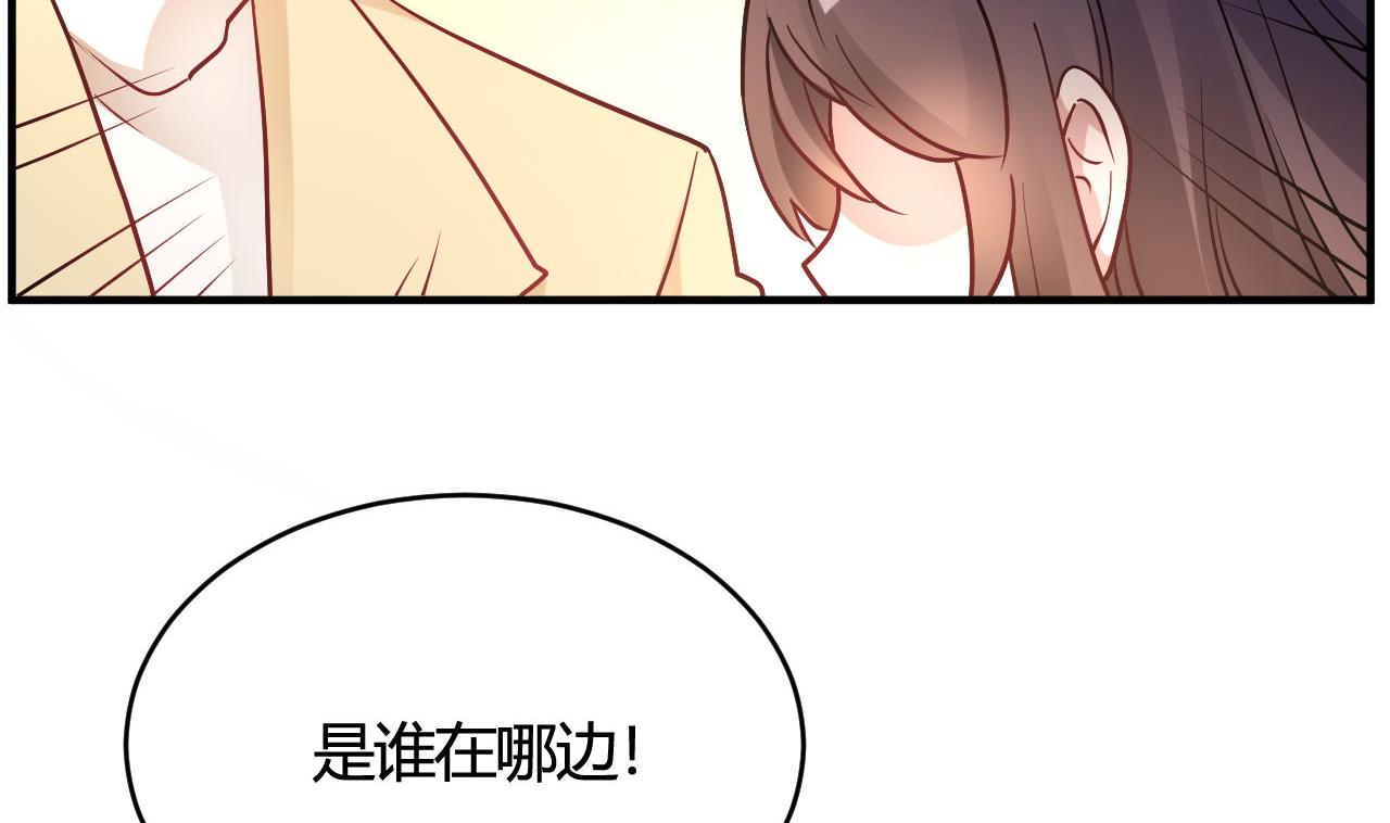 第43话(1/2)-第43话