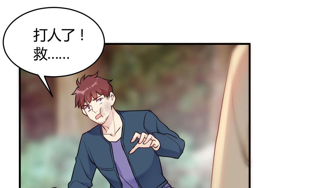 第43话(1/2)-第43话