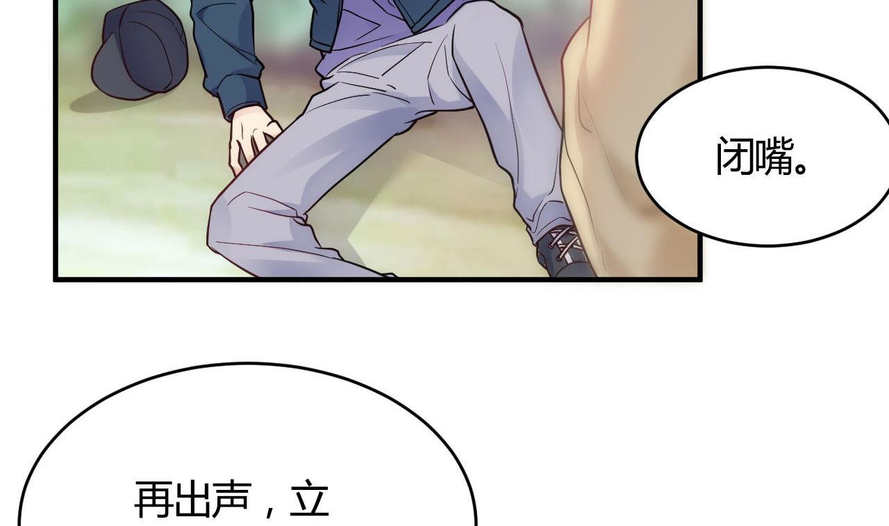 第43话(1/2)-第43话