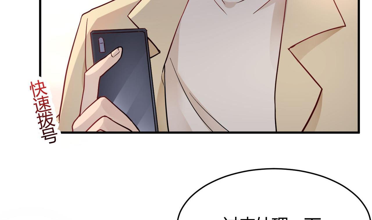 第43话(1/2)-第43话