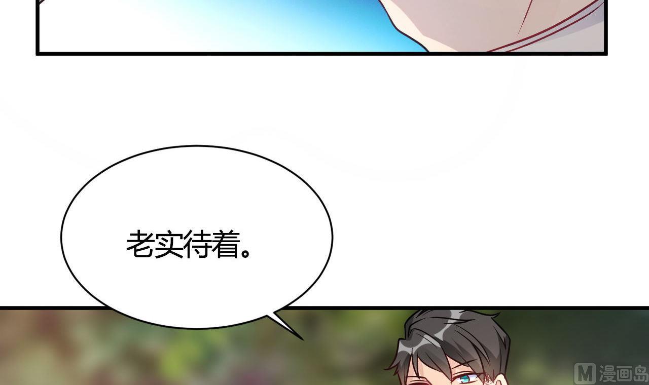 第43话(1/2)-第43话