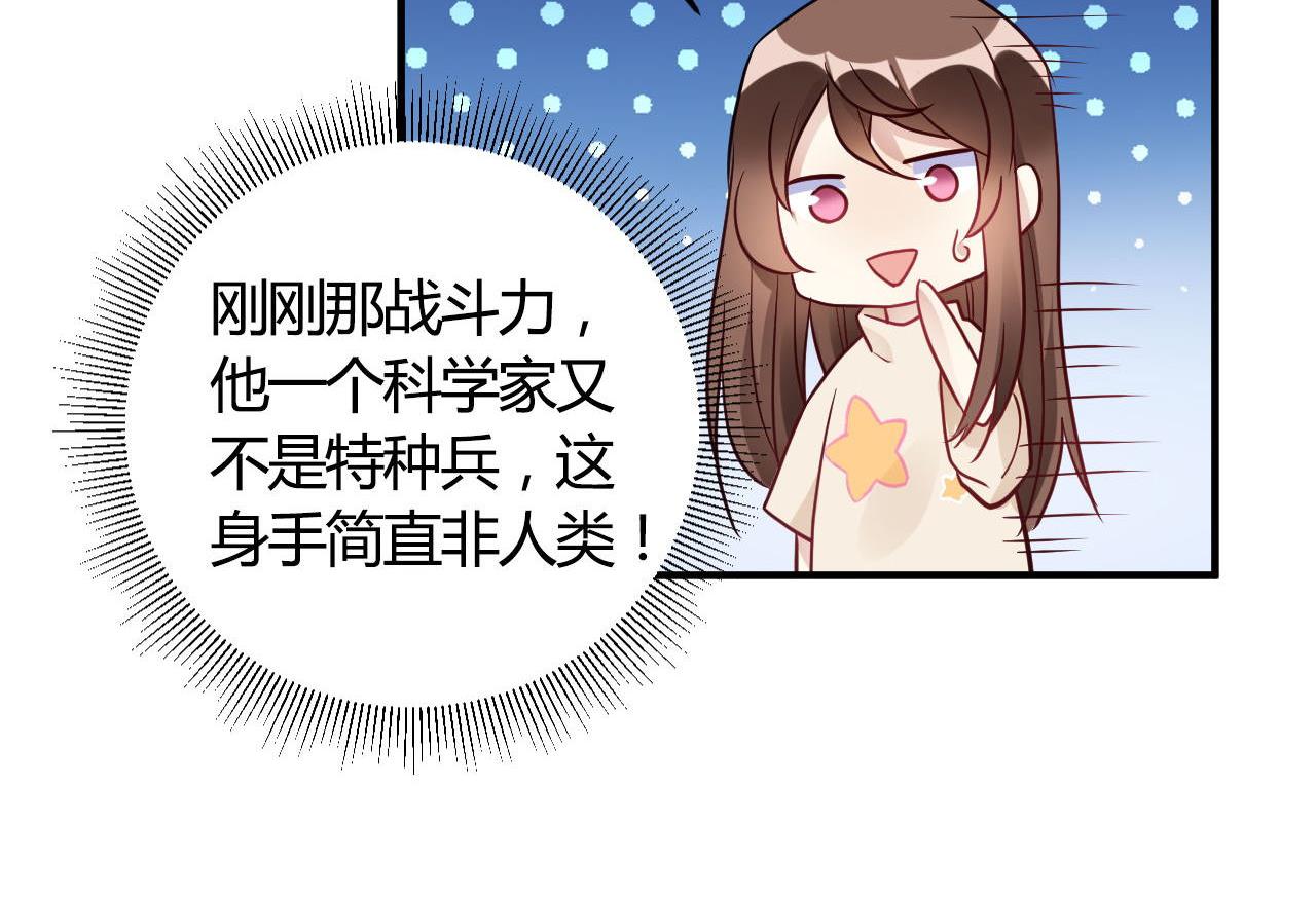 第43话(1/2)-第43话