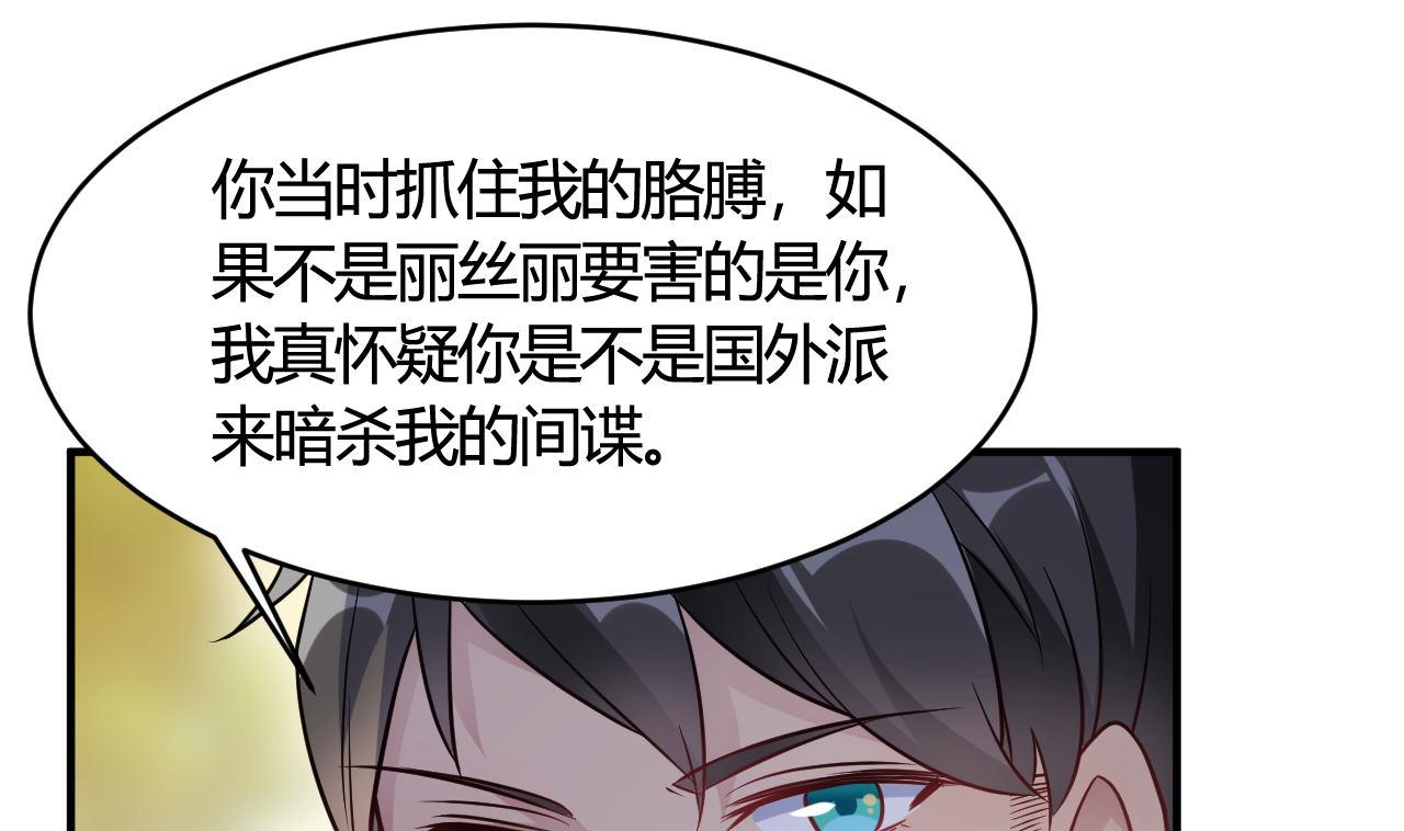 第43话(1/2)-第43话