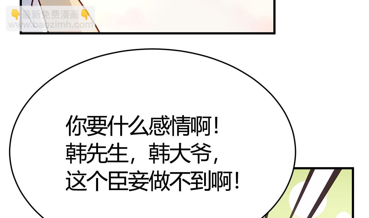 第43话(1/2)-第43话