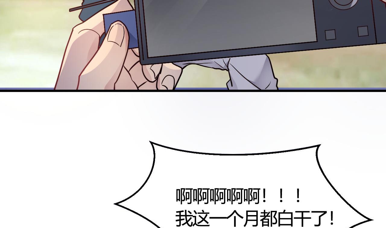 第43话(1/2)-第43话