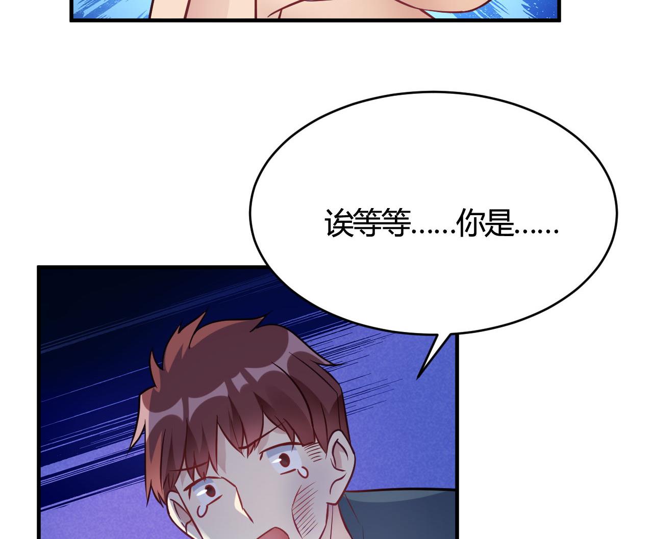 第43话(1/2)-第43话