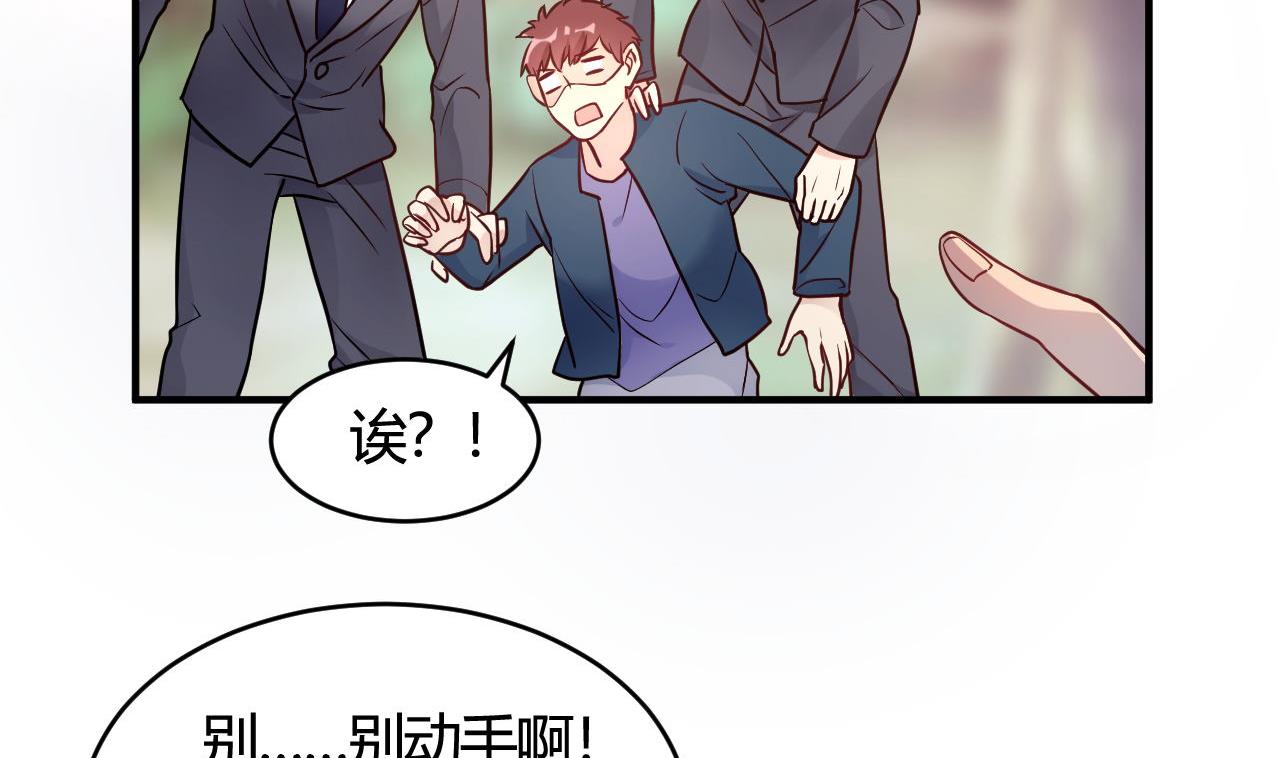 第43话(1/2)-第43话