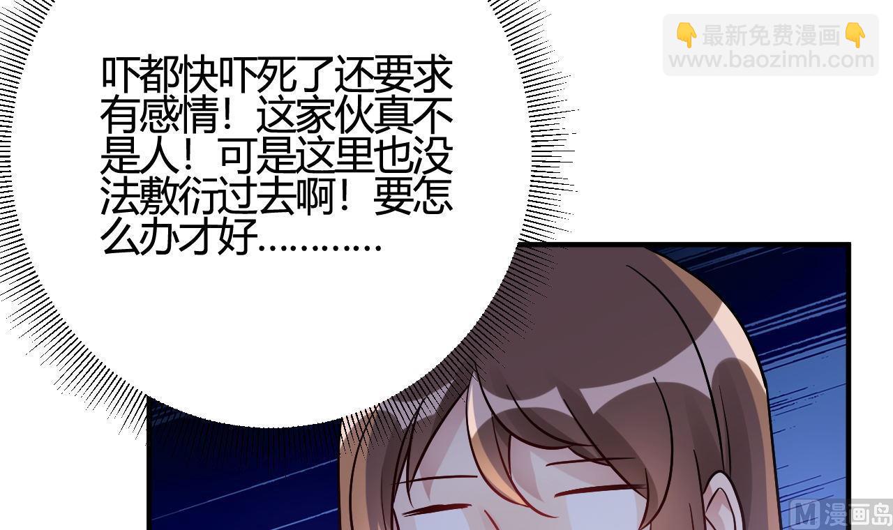 第43话(1/2)-第43话