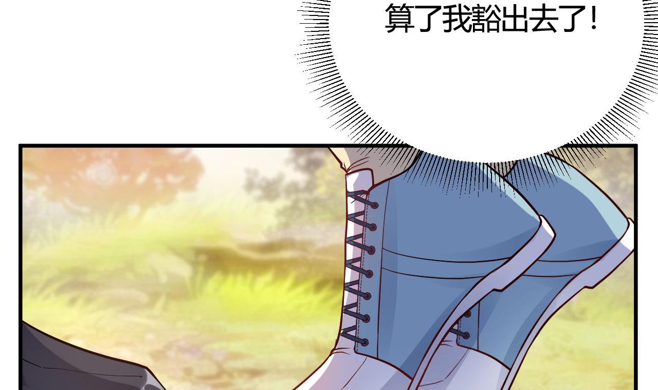 第43话(1/2)-第43话