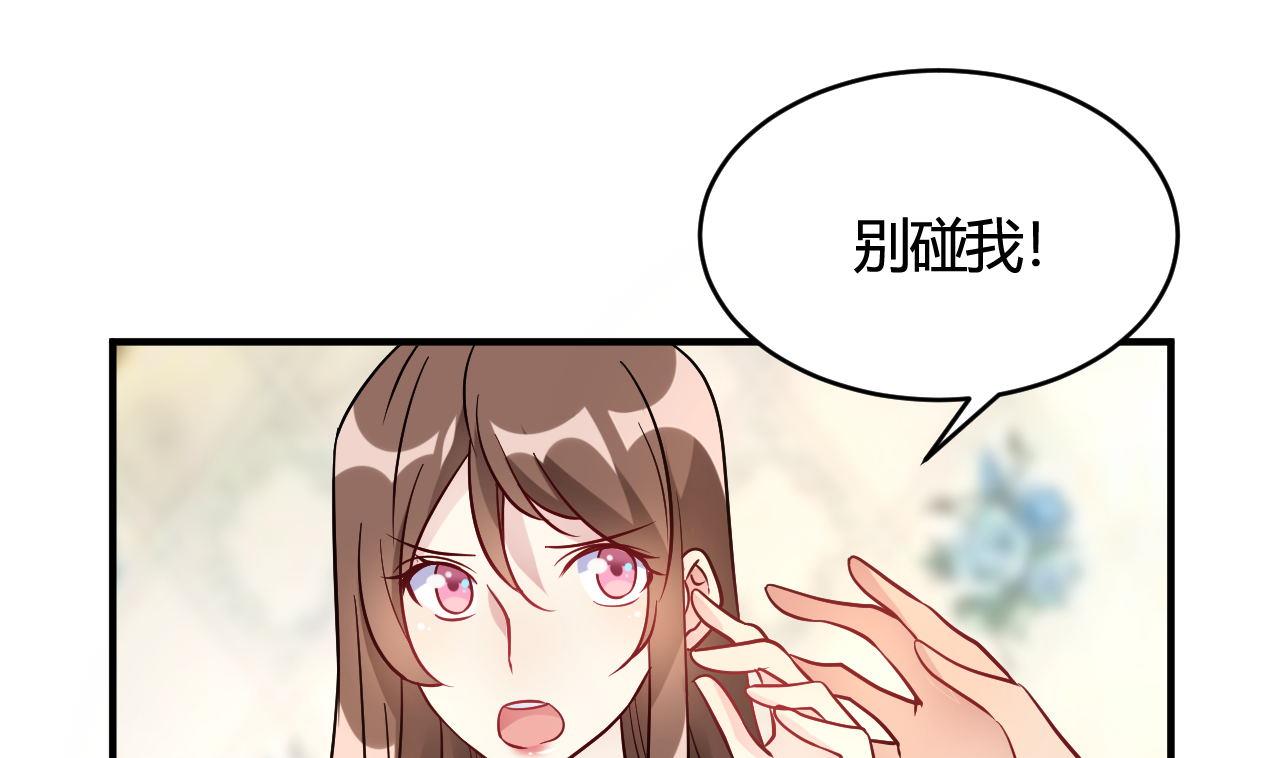 第45话(1/2)-第45话