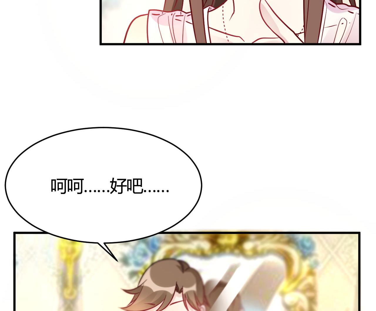 第45话(1/2)-第45话