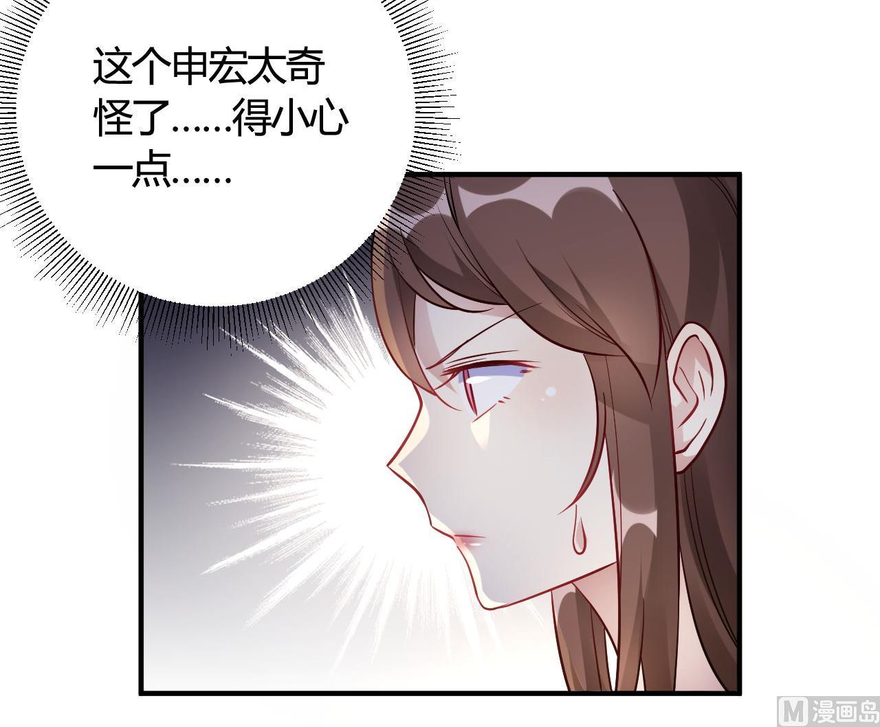 第45话(1/2)-第45话