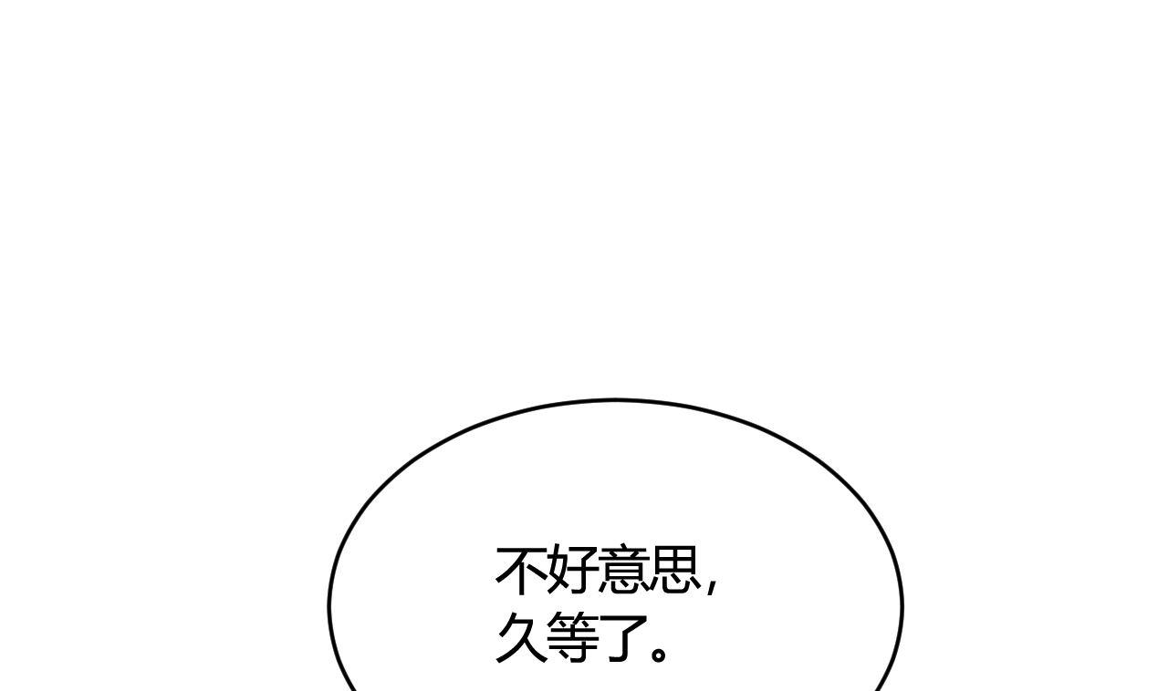 第45话(1/2)-第45话