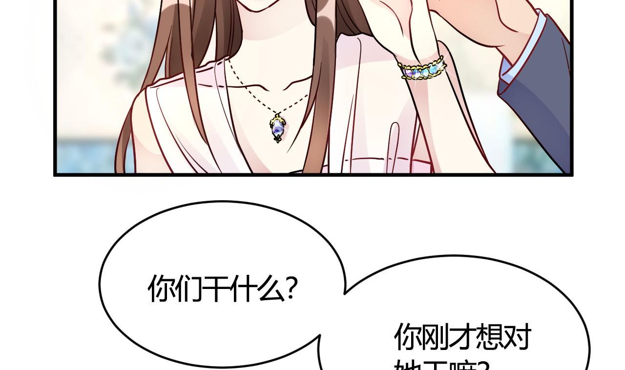 第45话(1/2)-第45话