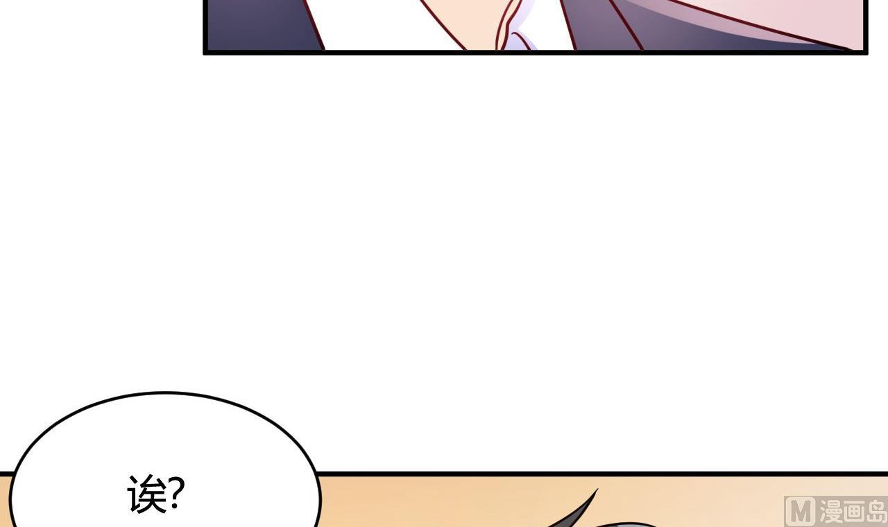 第45话(1/2)-第45话