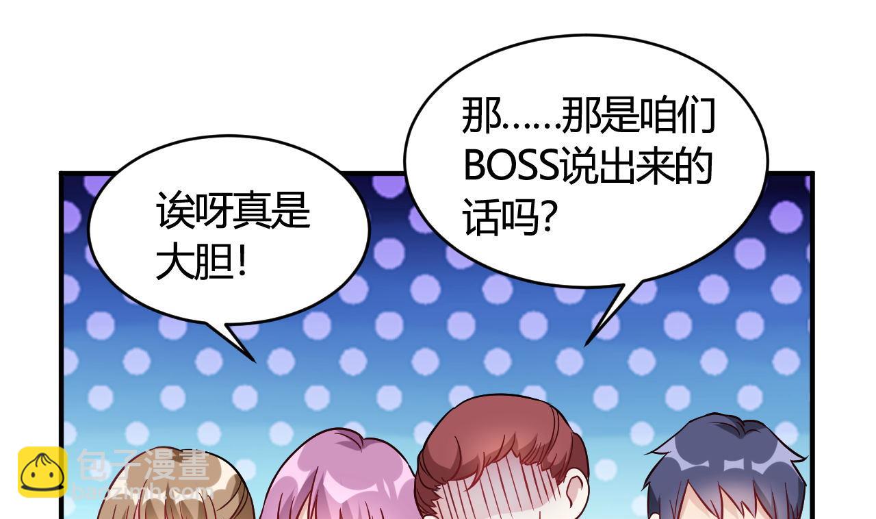 第45话(1/2)-第45话