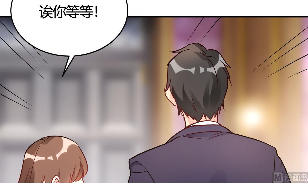 第45话(1/2)-第45话