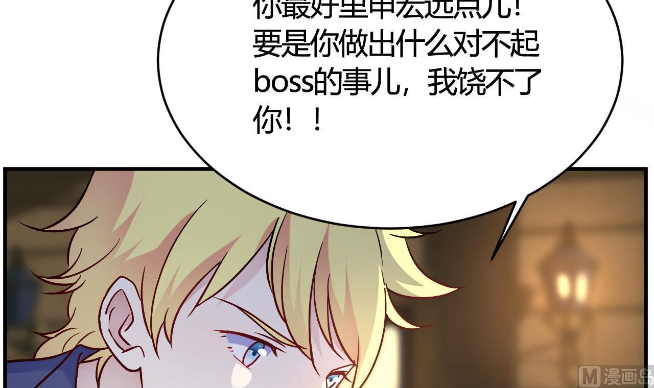 第45话(1/2)-第45话