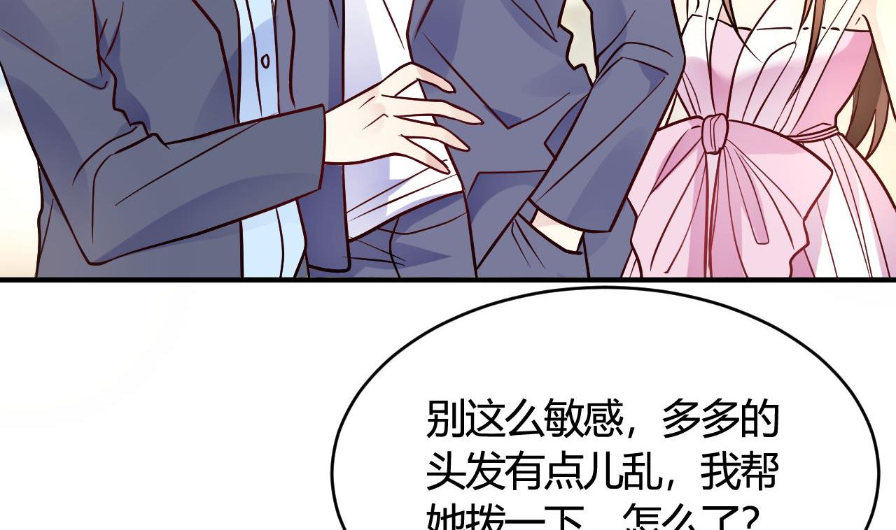 第45话(1/2)-第45话