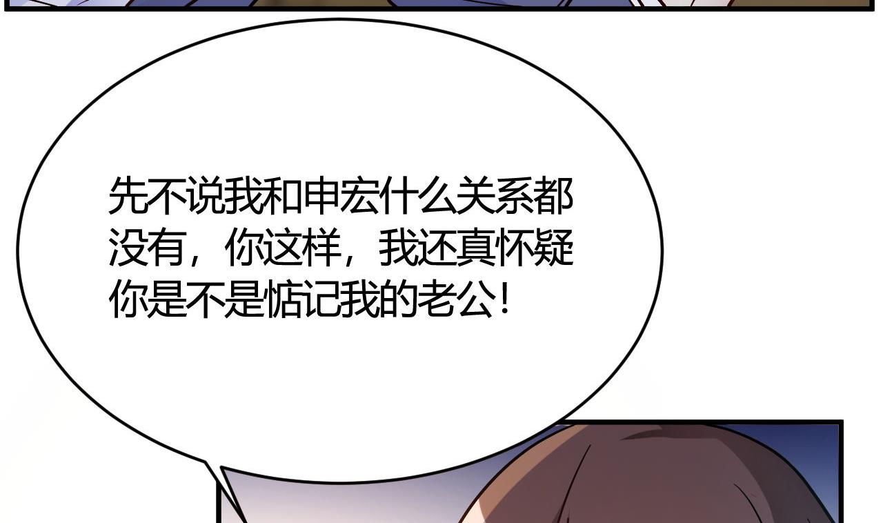 第45话(1/2)-第45话