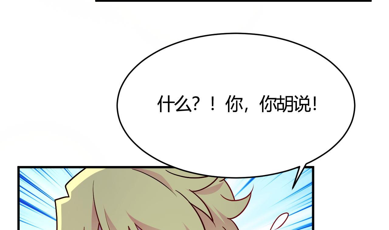 第45话(1/2)-第45话