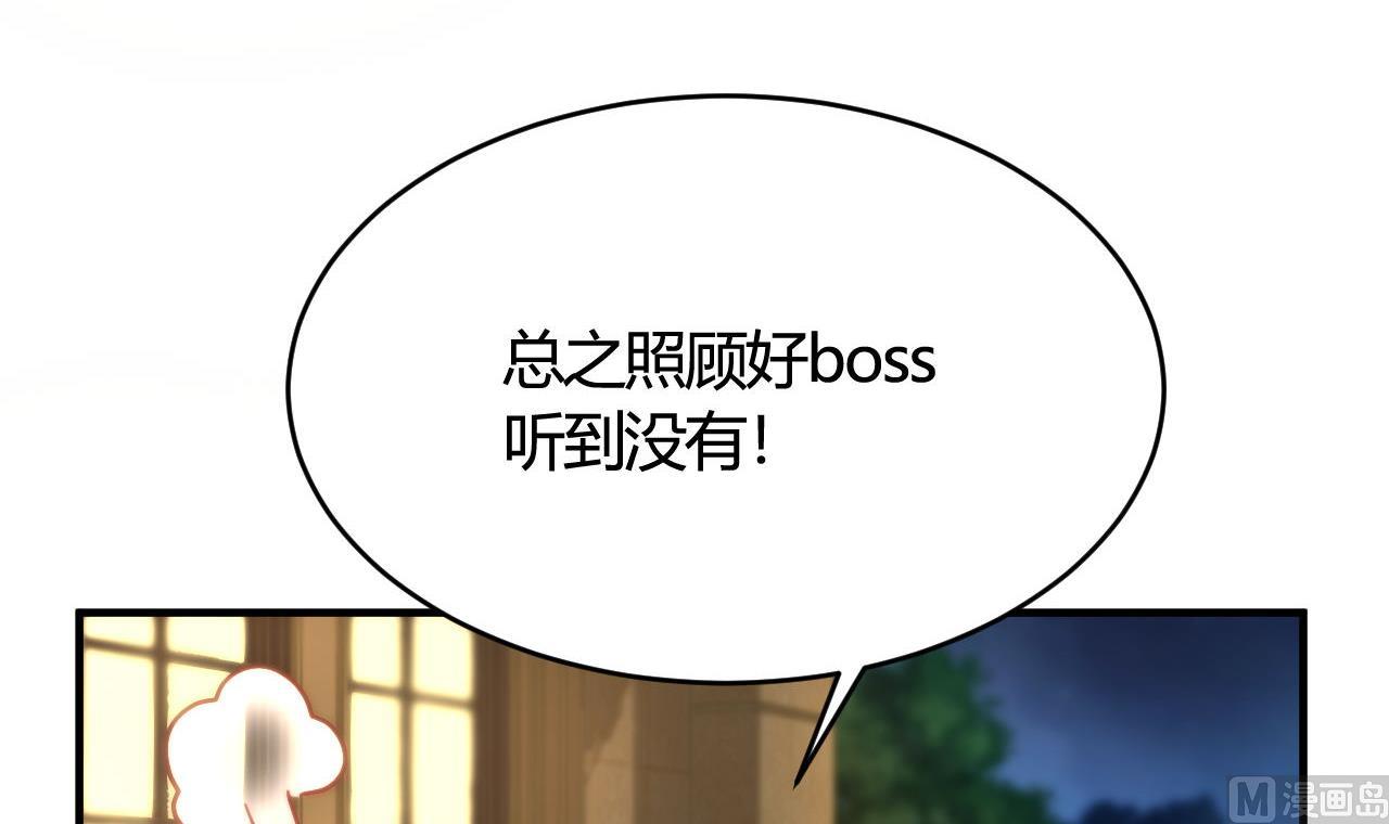 第45话(1/2)-第45话