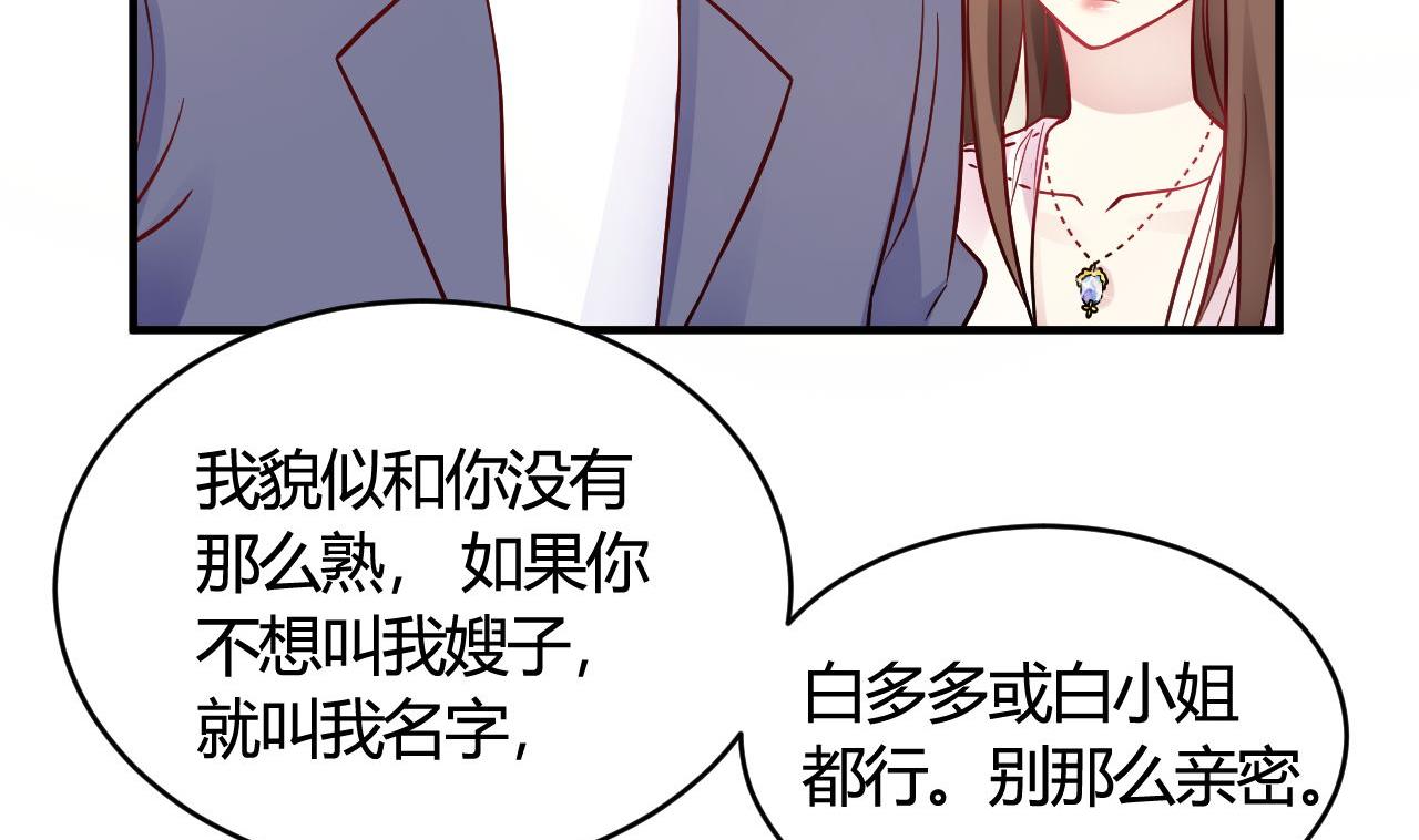 第45话(1/2)-第45话