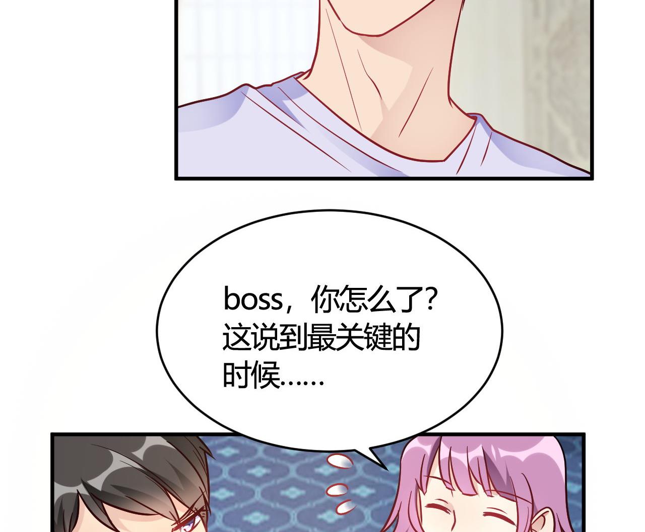 第47话(1/2)-第47话