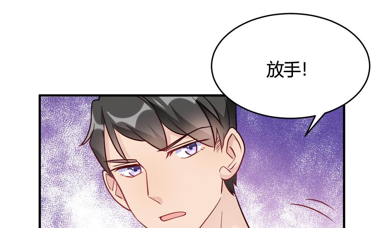 第47话(1/2)-第47话