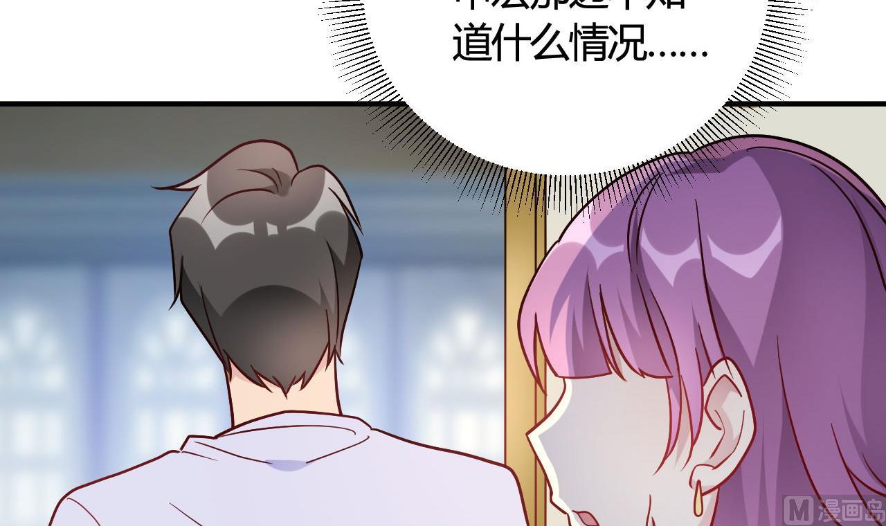 第47话(1/2)-第47话