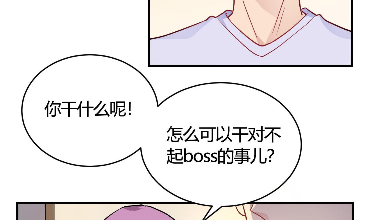 第47话(1/2)-第47话